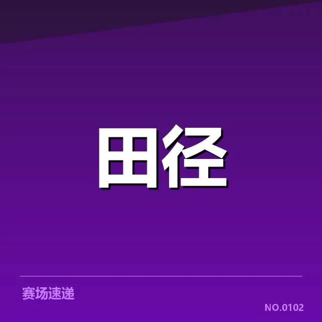 中国足球转播权价值评估背后,市场力量与行业格局引发关注