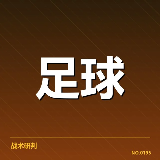 中超杯赛小组赛抽签:俱乐部竞争激烈引关注